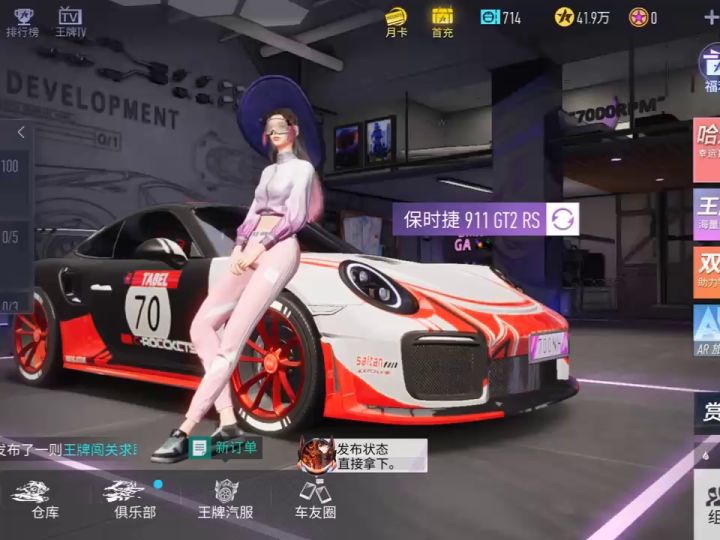 不开心的一天截图