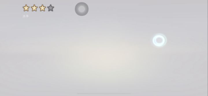 一般柠檬3.0截图
