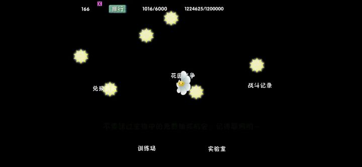 为什么我的植2更新完高清版之后成这样了截图