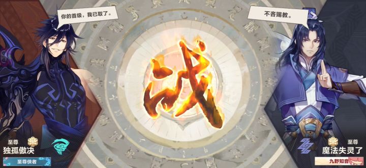 精彩的一局截图