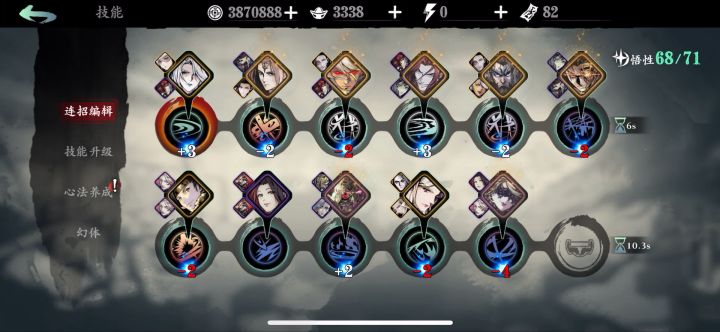 魔弦九九归一团本链子（团本！）截图