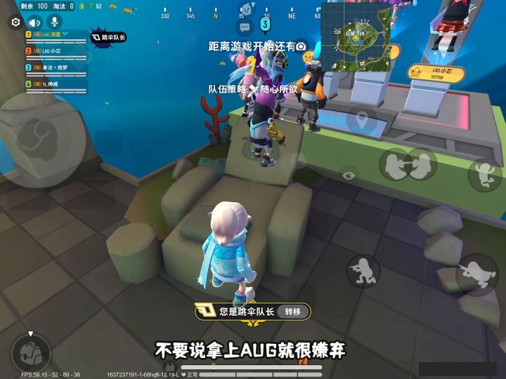 新赛季的AUG你体验了么，快告诉刘云截图