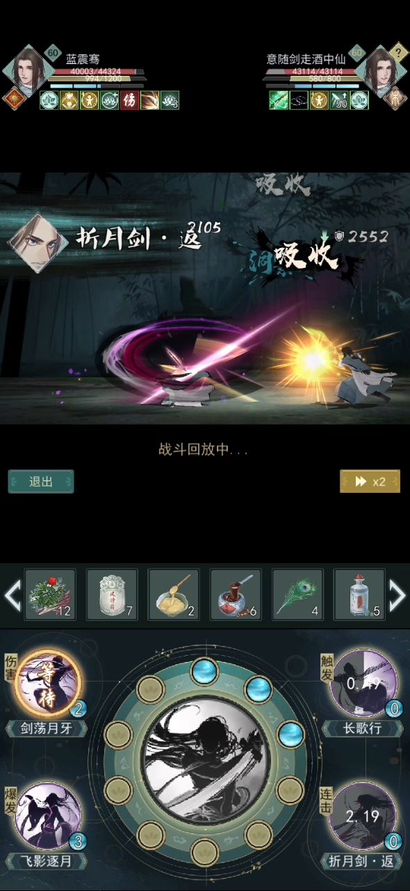 虽然知道概率悠悠但是真不爽截图