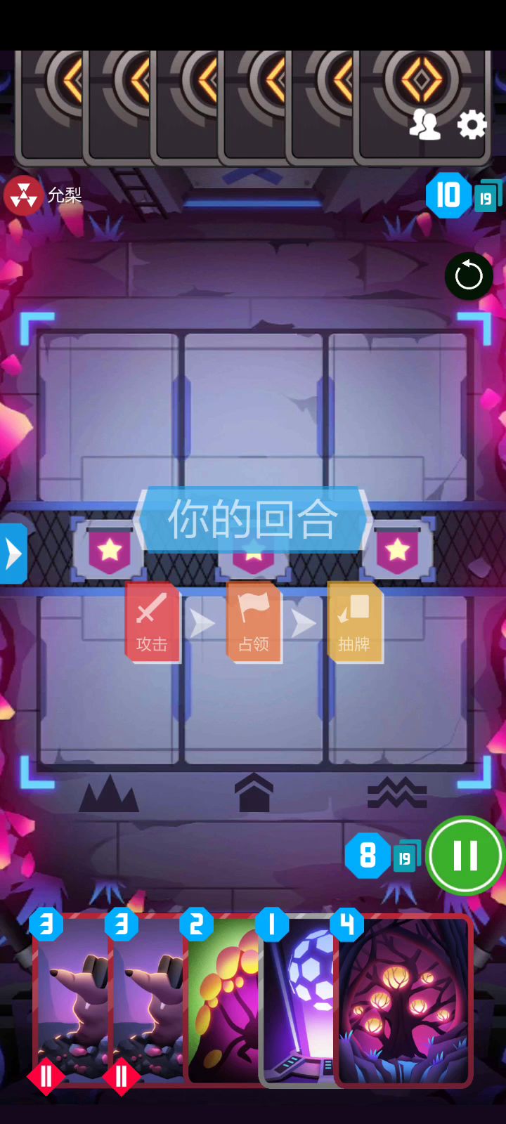 不止靠爆牌截图