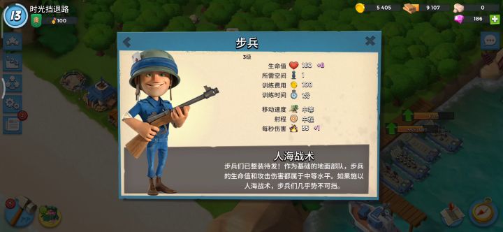 新手,20博士打法分享,6本科技截图