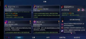 新手五细胞