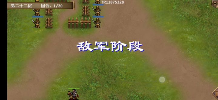 0氪无尽打法--22层特殊关截图