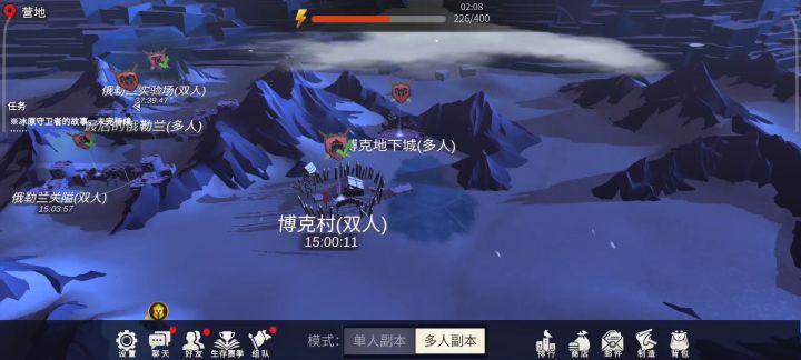 疯王的宝藏截图