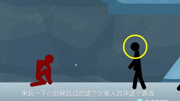 玩游戏也就图一乐，真技术还得看从前！