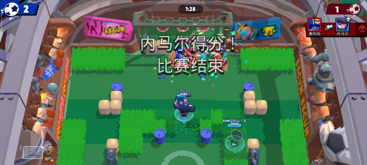 铲子真好玩截图