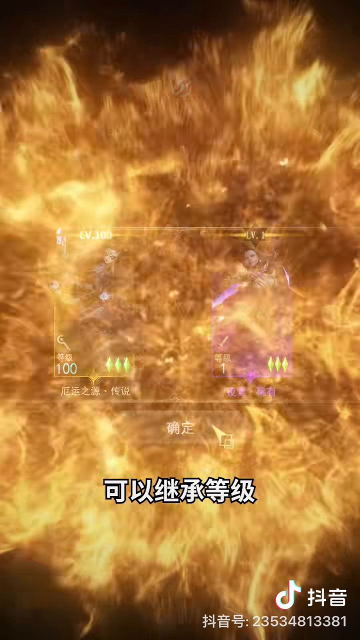 雷霆你也来越膨胀了,居然捧3黑2截图