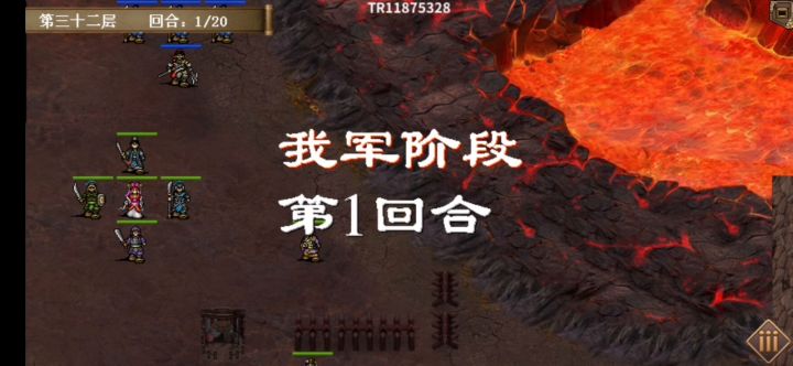 0氪无尽打法--典韦诈降截图