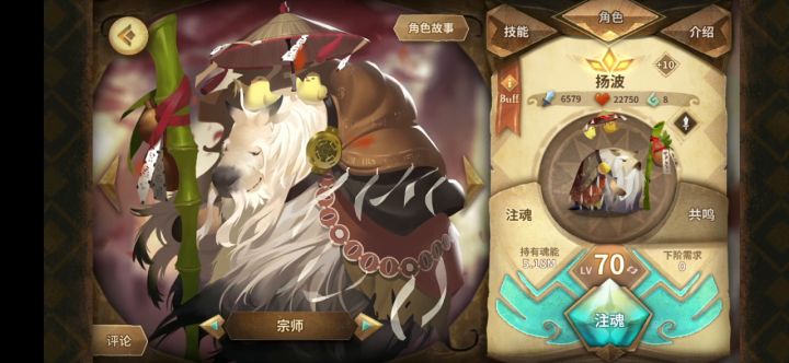 氵一点无聊的小发现,关于万象角色的久置动画 2截图