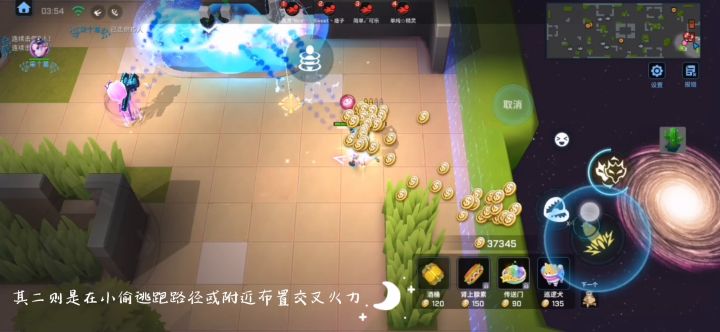 全网首发渺攻略【上】 3截图