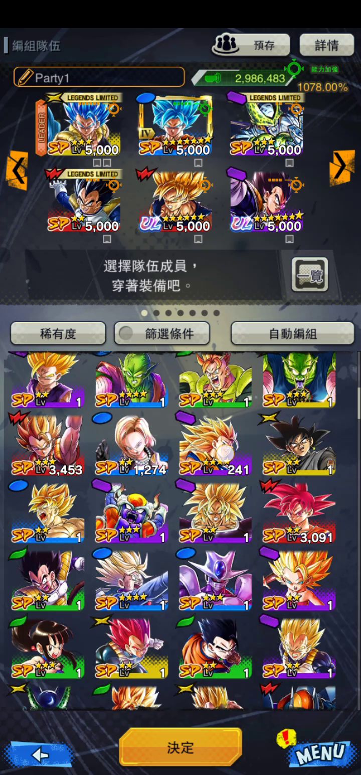好难啊截图