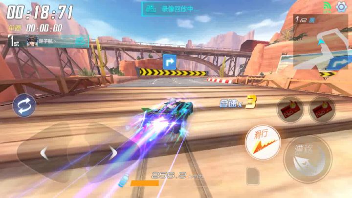 【最新赛道之王活动】1分40秒内 13区水电站截图