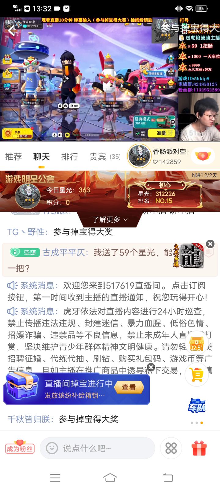 不会弄钥匙的来看一下截图