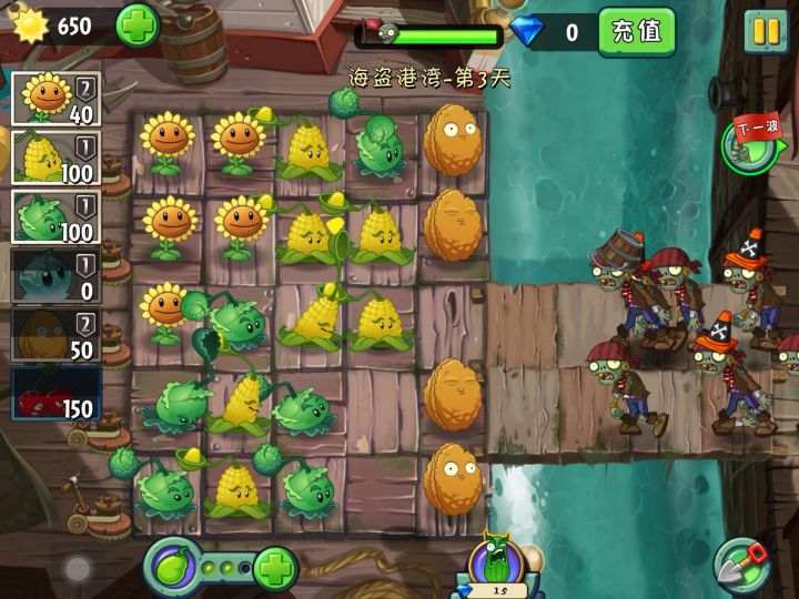 【PVZ2】老玩家回归！截图