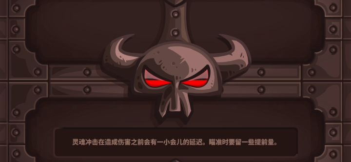 鱼人加女巫青蛙人第一关截图