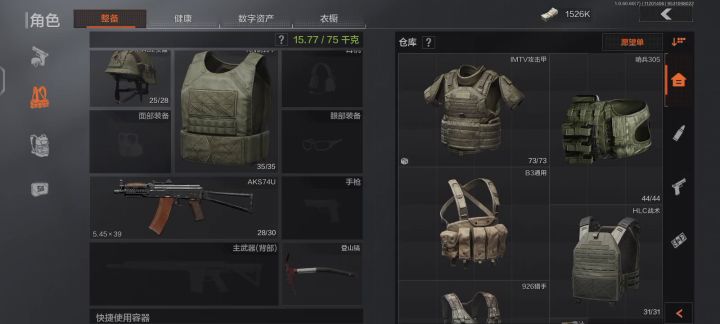 。。。截图