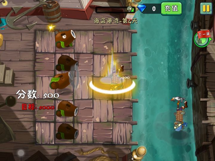 【PVZ2】精准打击👊截图