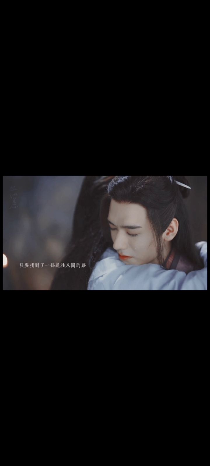 《山诃令》截图