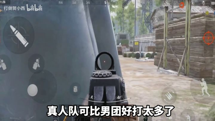 【搬运】暗区突围——全网寻找对面老六截图