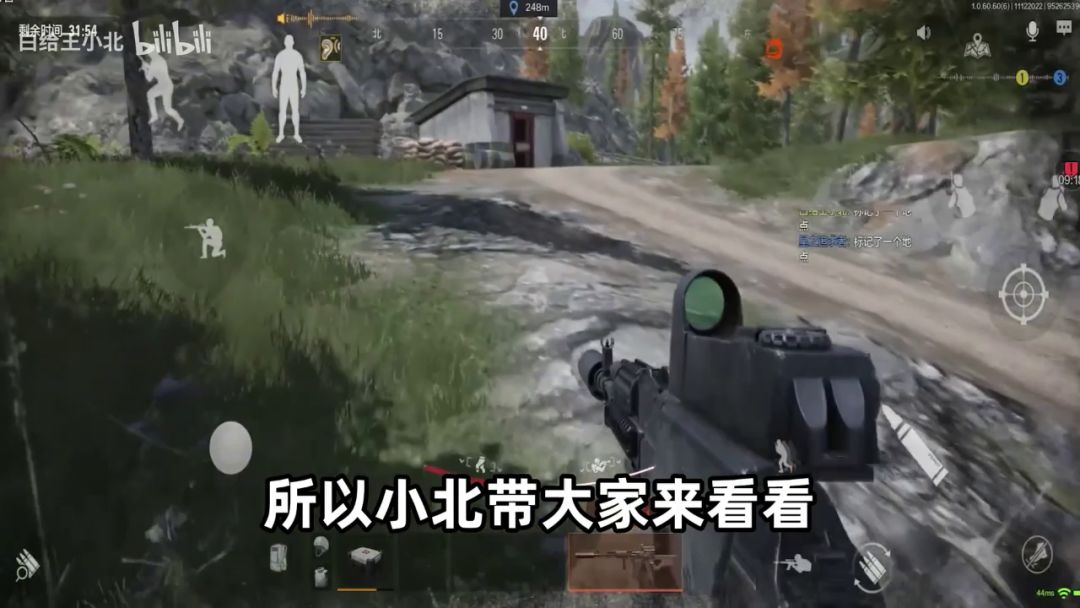 【搬运】暗区突围——触发概率极小的任务截图