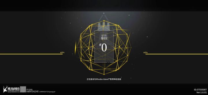 这是什么抛瓦？截图
