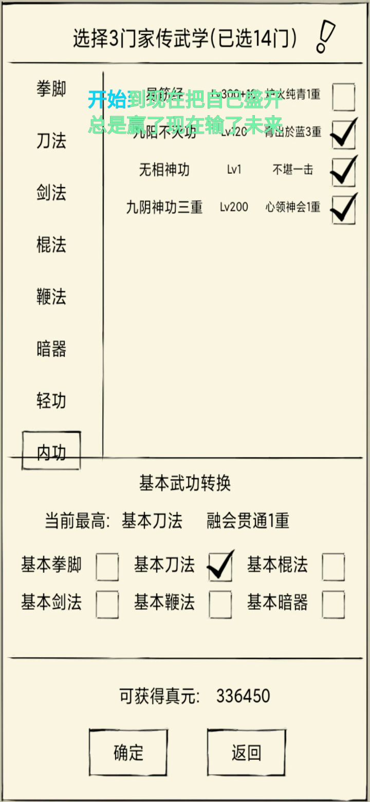 轮回了截图