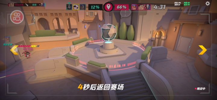 这是怎么回事猜我的视角怎么隐身了,敌人还能看到截图