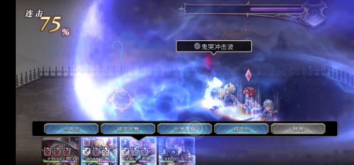 【小黑】150级小黑 2T 魔兽王系列 低配版截图