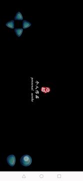 光臣单过深渊之神•最强打法•隐藏结局•你也可以