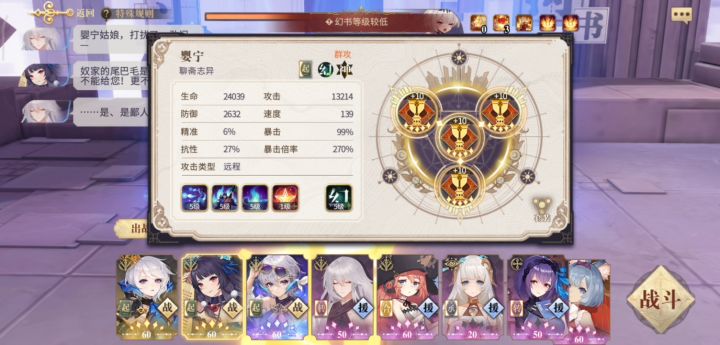 双龙狐狸暴力过欣华塔高15截图