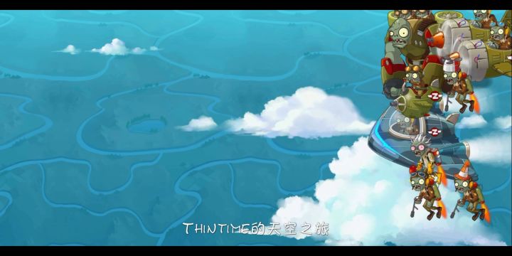 新版天空16困难冰火小队截图