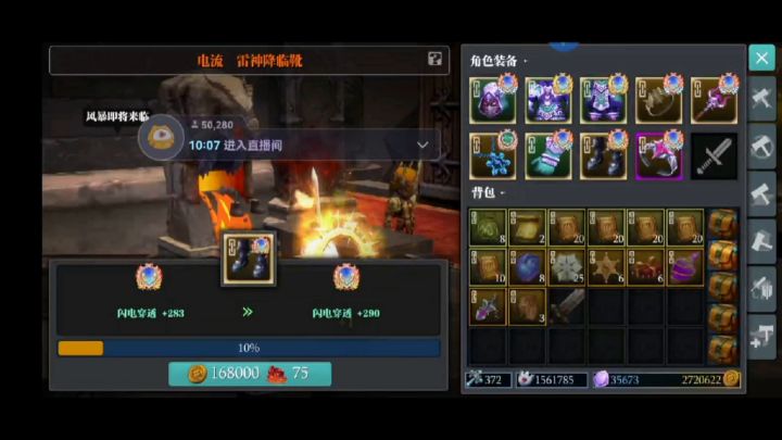 看完此贴，你还氪吗？截图