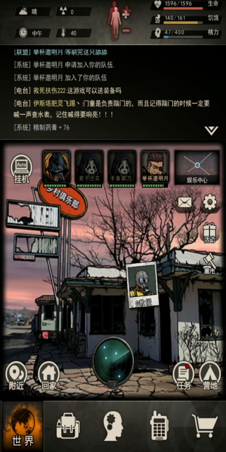 六区萌新过检查站的珍贵录像截图
