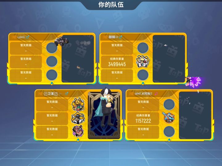 点个赞咯截图