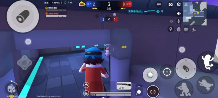让子弹飞一会截图