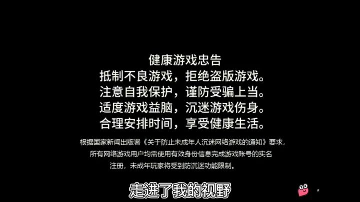 好东西给你们看看截图