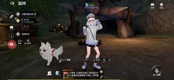 两只老虎超凶哒截图