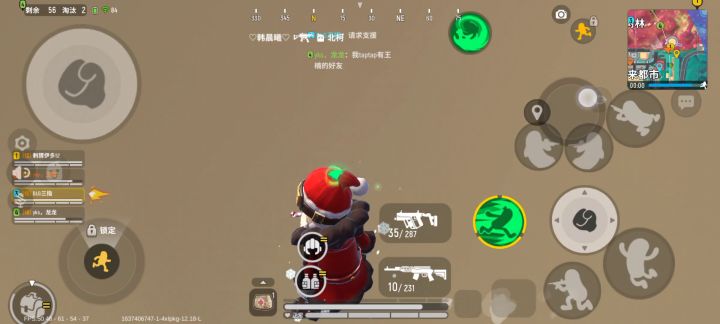 额额额截图