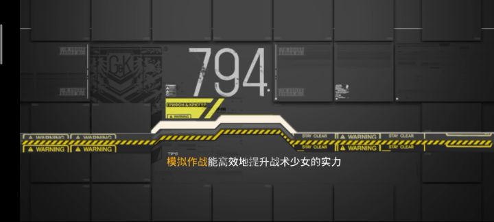 好耶!截图