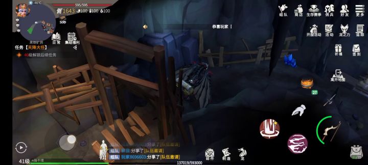 萌新第一次打噩梦黑铁矿!无意间卡到了BOSS截图