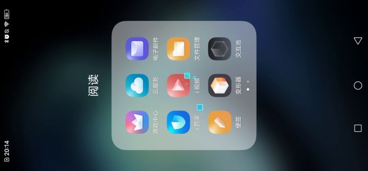 我原名红细胞倾听，怎么就违规了？截图