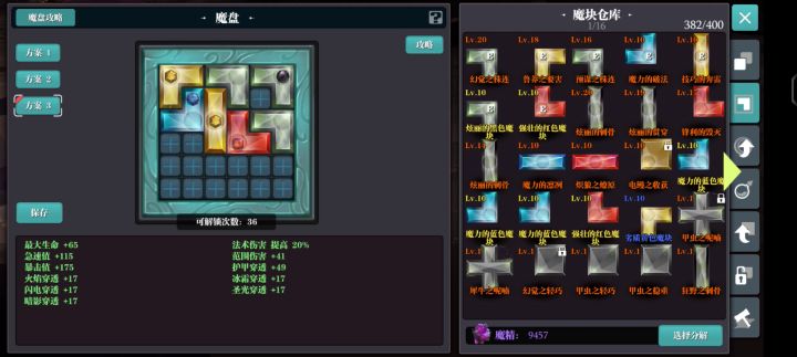 bug?截图