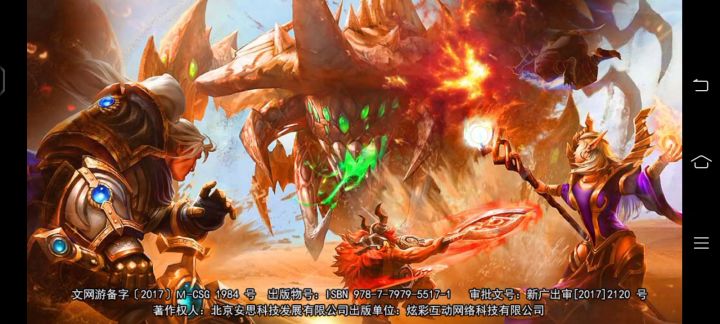 幻想小勇士官方版1.47蓝胖截图