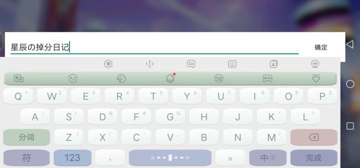 这名字真长😅截图