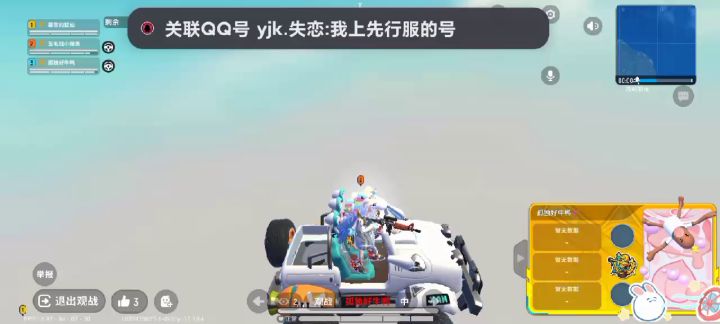 这个漏洞太可恨了。截图