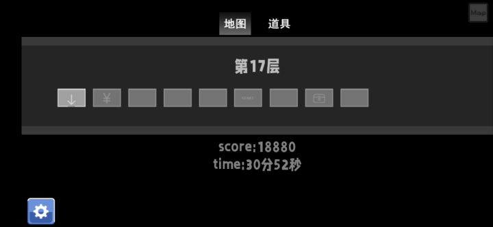 火力不足截图